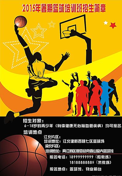 以往的比赛