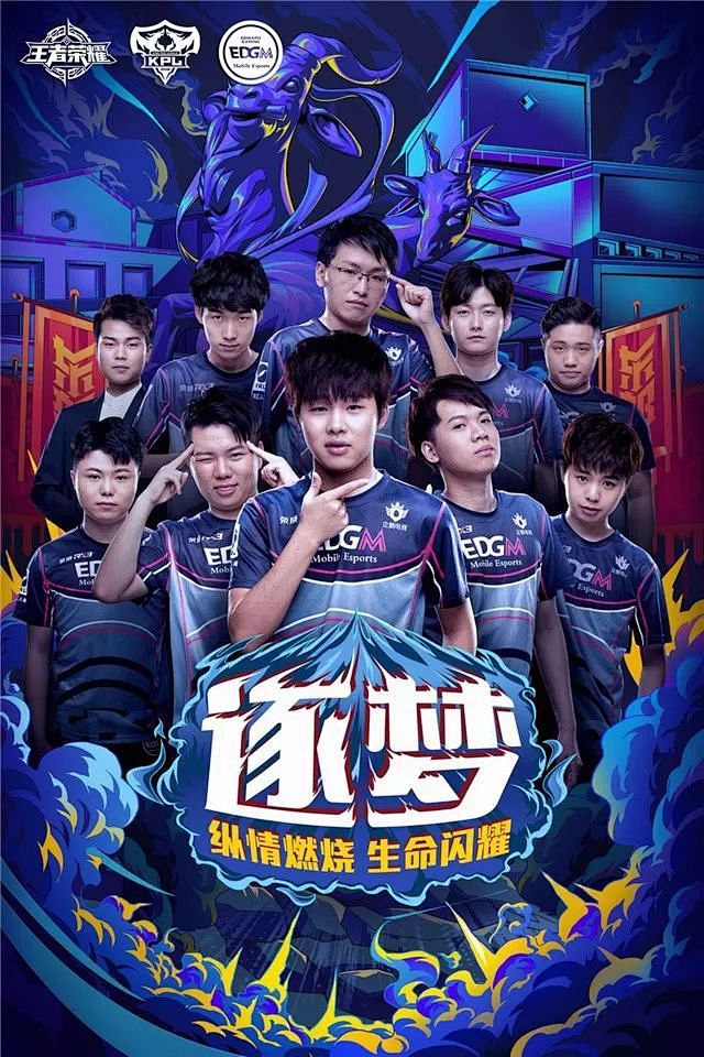 大的对手