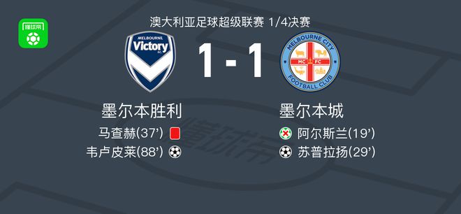 的防守稳定
