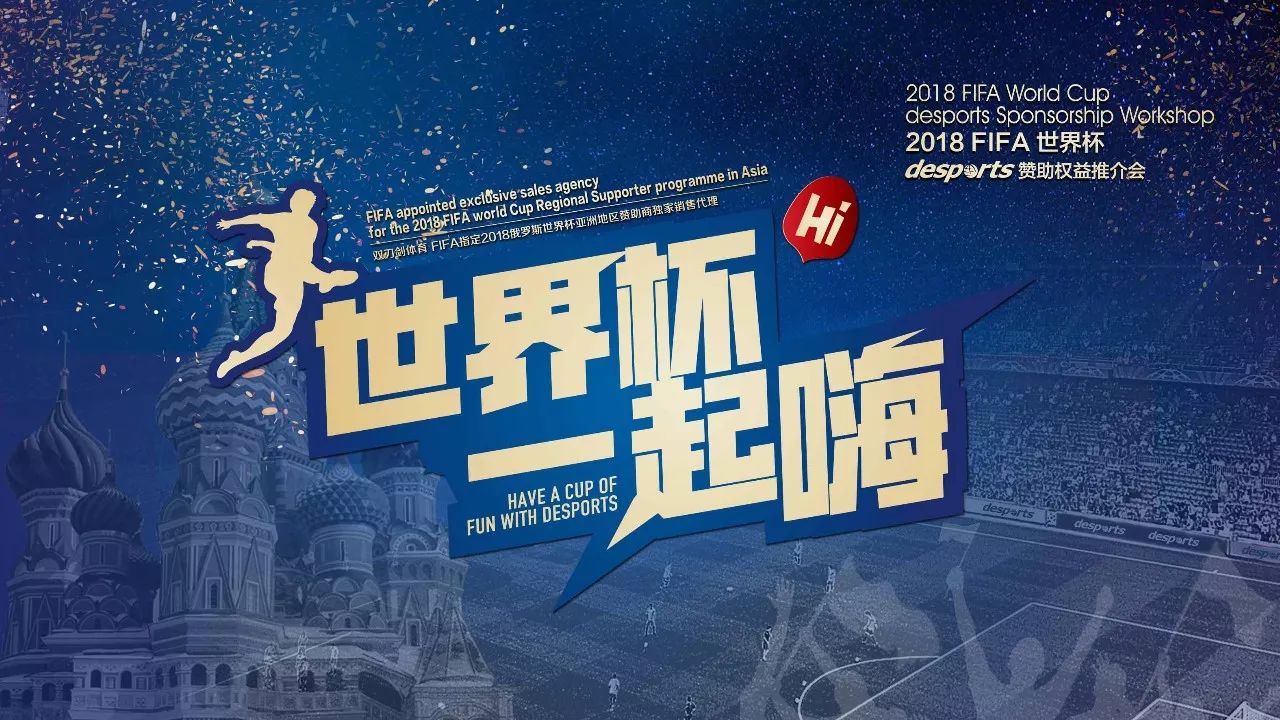 他的老派精