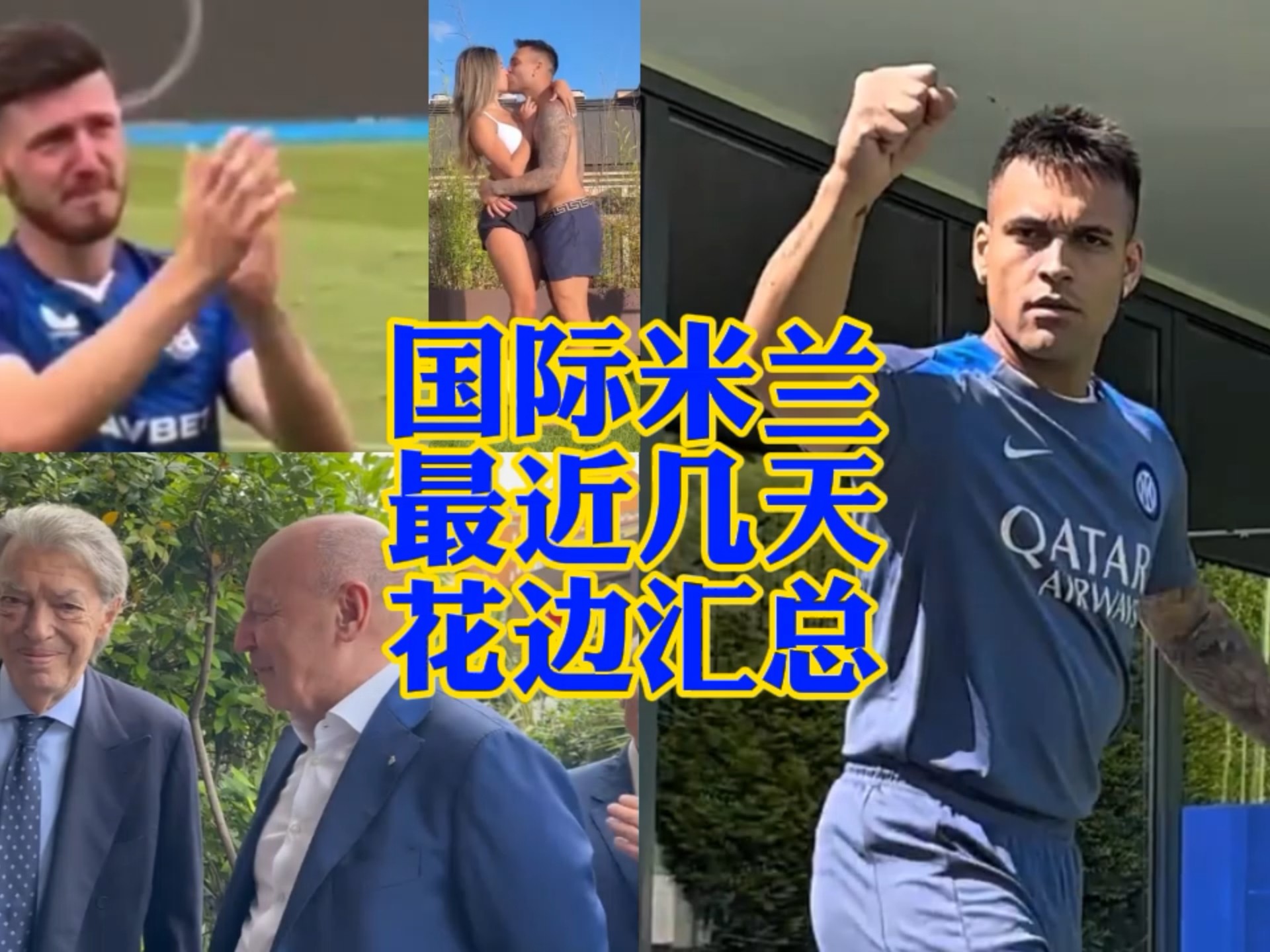 在比赛中多